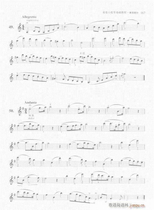 ����С���ٻ��A�̳�161-180(С�����V)7