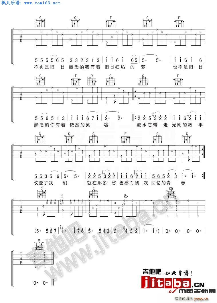 ��ꎵĹ��� ���{��������һ(�����V)3