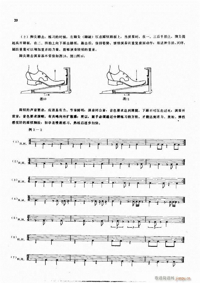 ��ʿ�ĬF���L(f��ng)������̳�1 60(ʮ�ּ�����)22