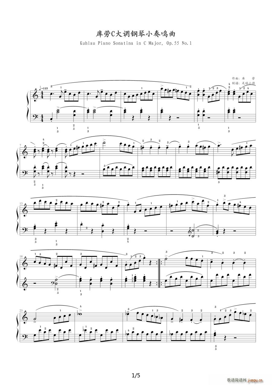 ��� C���{���С���Q�� Op 55 No 1(����V)1