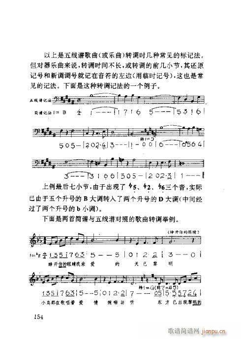 �����ٳ�141-160(ʮ�ּ�����)14