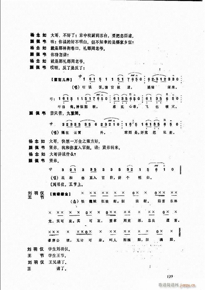 ����ɽ�� 121 180(ʮ�ּ�����)19