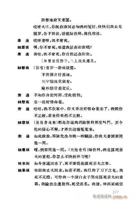 �����������ݳ������x181-220(�������V)37