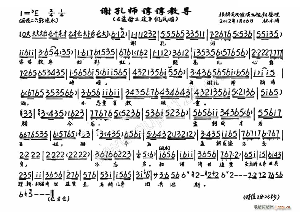 �x�׎�ՁՁ�̌� ��ĸ���w �x�� ���V �������V(�������V)1