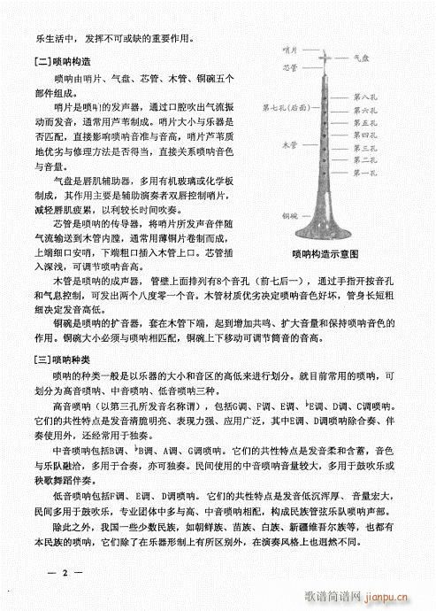 ���σԣ�Ŀ�1-20(����V)3