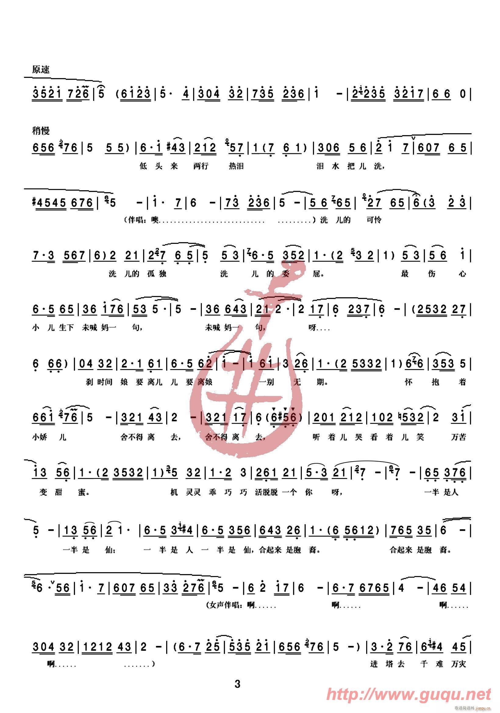 �������f(w��n)�x����������(ʮ�ּ�����)3