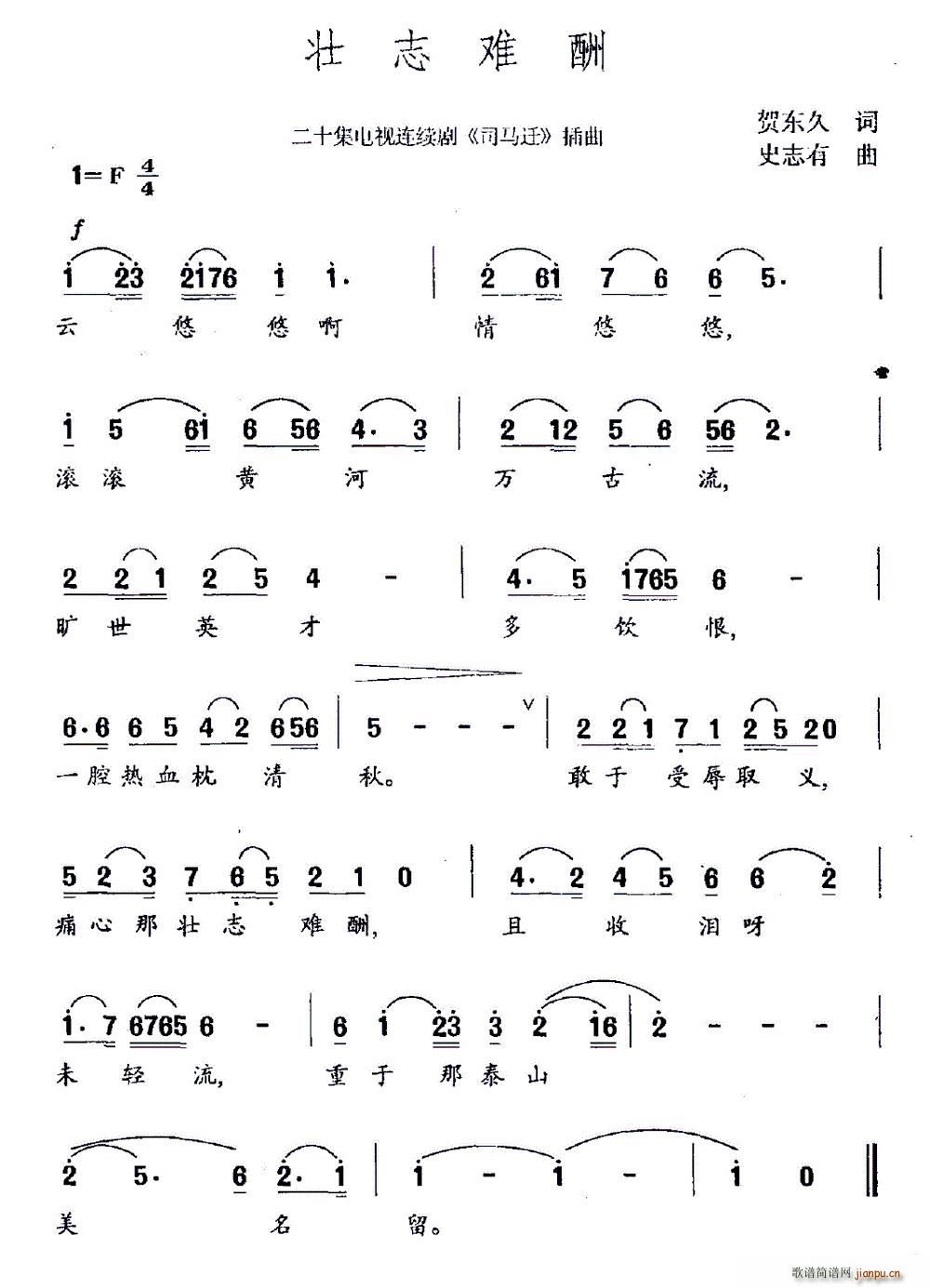 ��־�y�� �ҕ�� ˾�R�w ����(ʮ�ּ�����)1