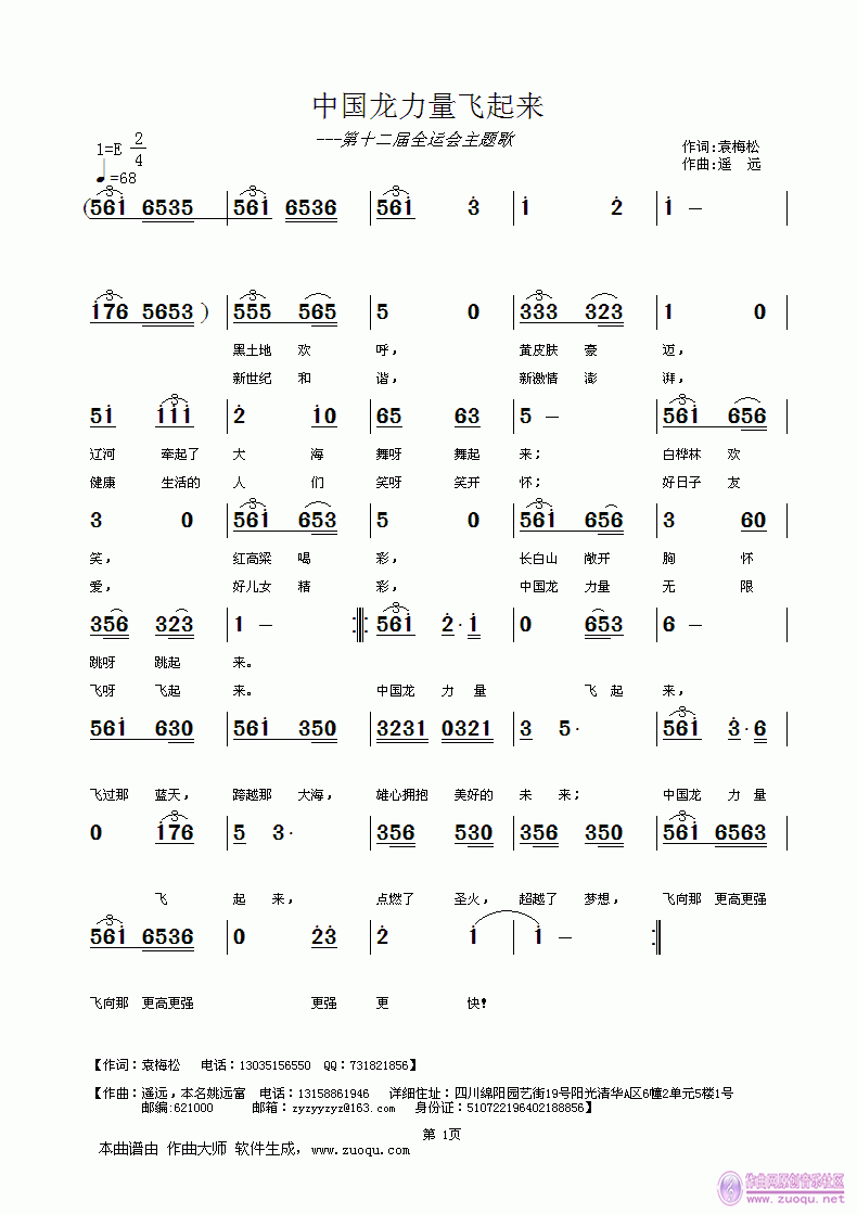 �Ї��������w����(l��i)(���ָ��V)1