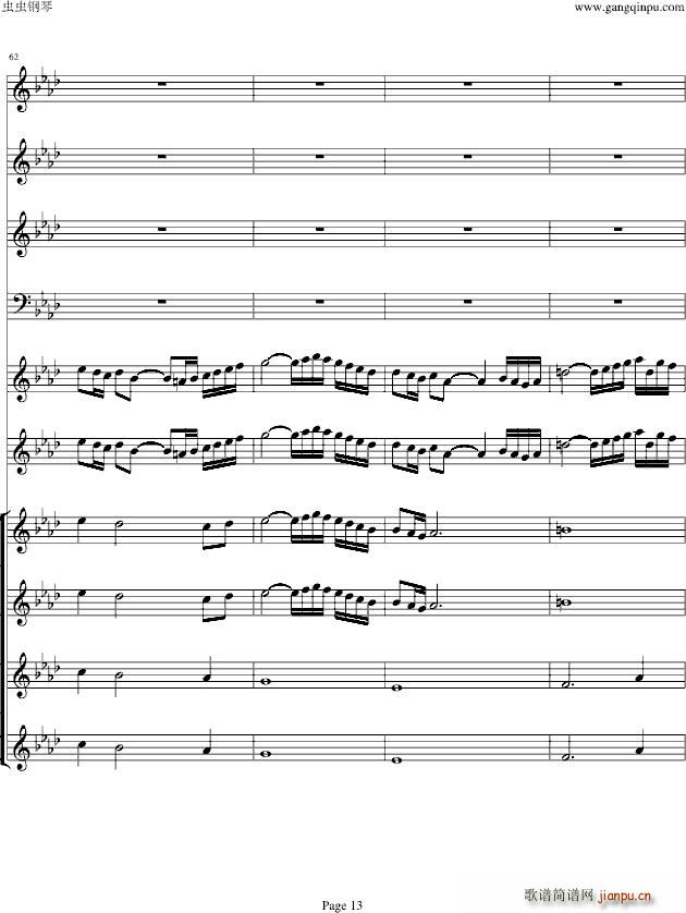 �pͯ�f(xi��)����Concerto(�ϳ��V)13