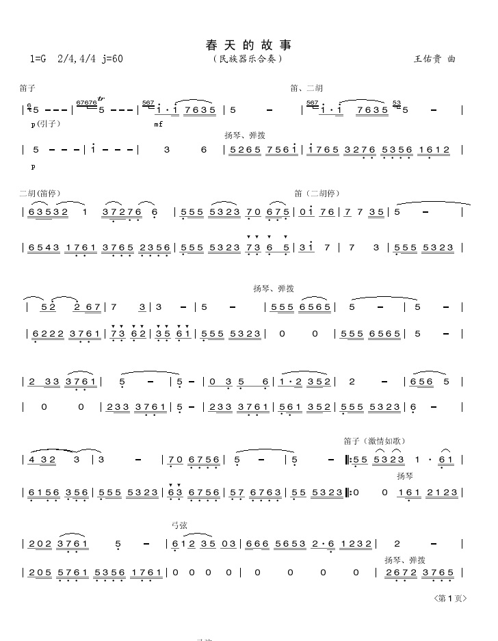 ����Ĺ���A(���ָ��V)1