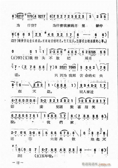 ����֮ҹ(���ָ��V)12