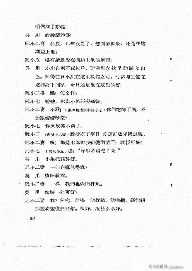 �ط������� ��һ݋Ŀ�1 60(ʮ�ּ�����)27