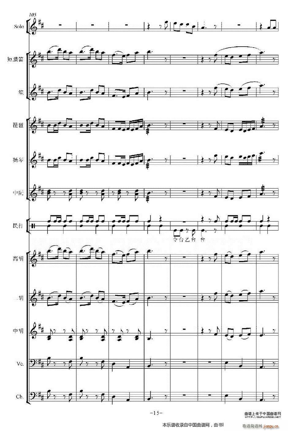 �� ��(l�� )���V(���V)15