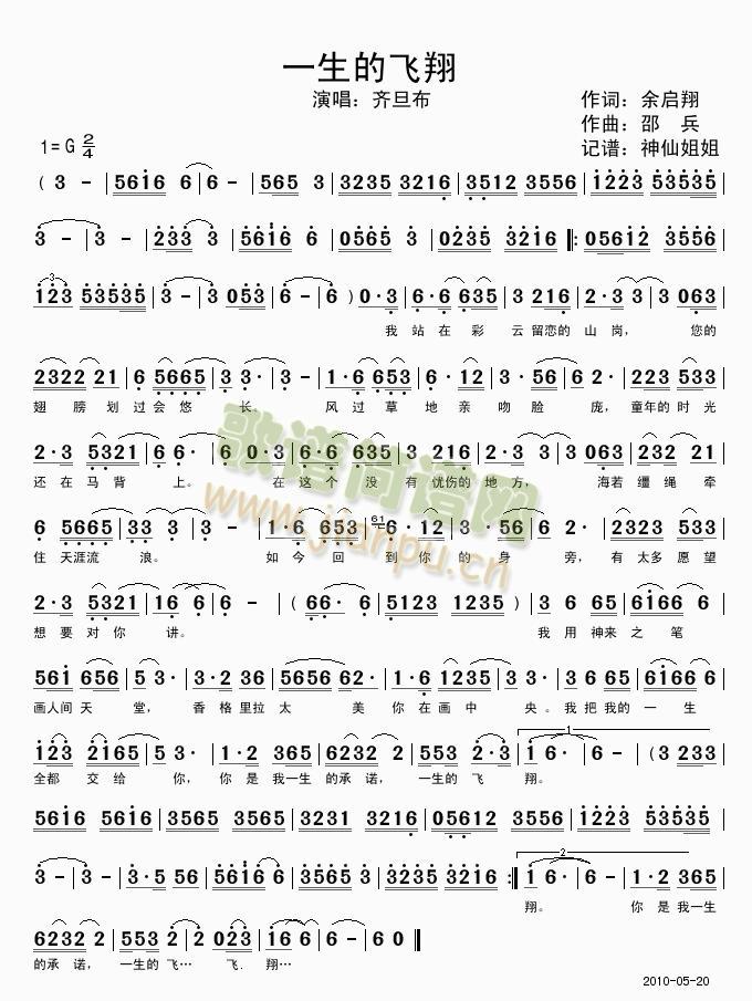 һ�����w��(���ָ��V)1