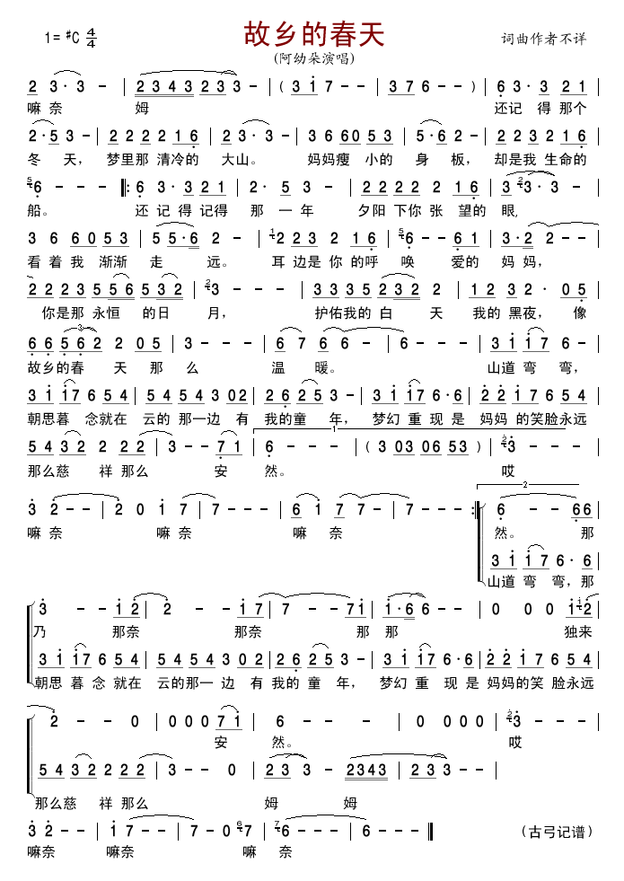 ���l�Ĵ���(���ָ��V)1