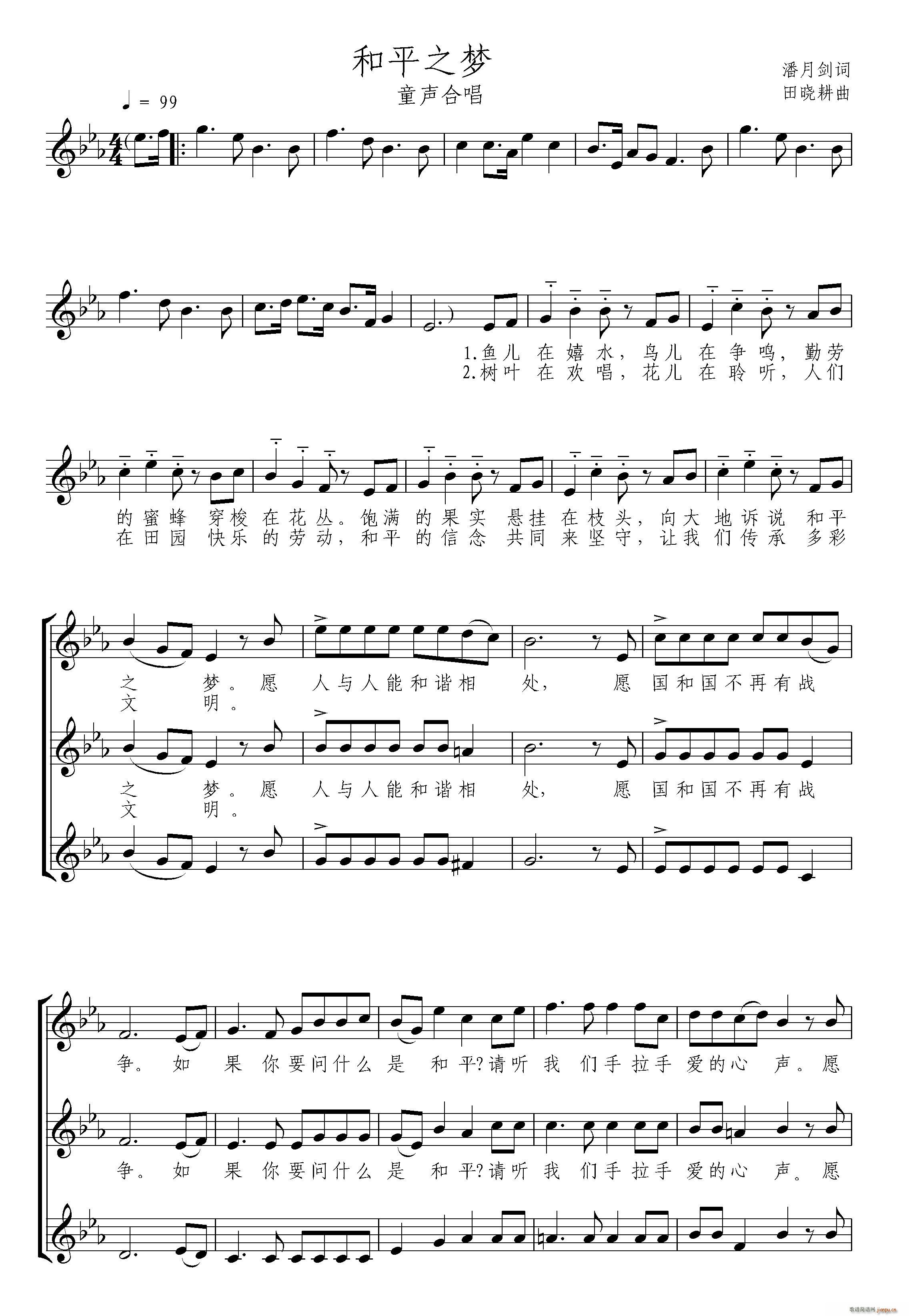 ��ƽ֮��(m��ng) ͯ�ϳ�(�ϳ��V)1