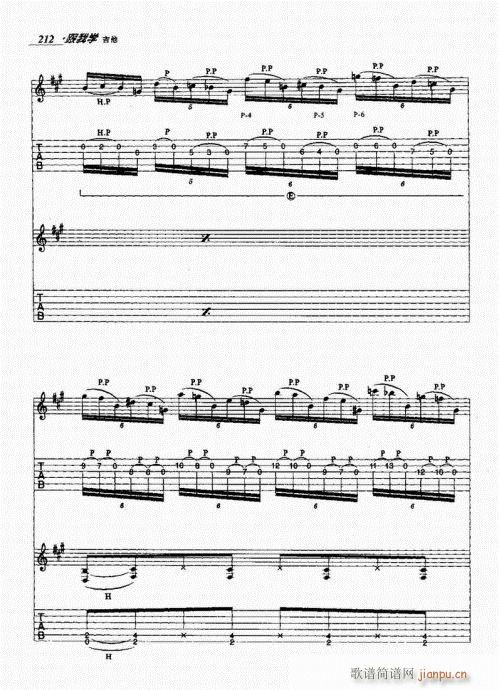 ���ҌW(xu��)����201-220(�����V)12