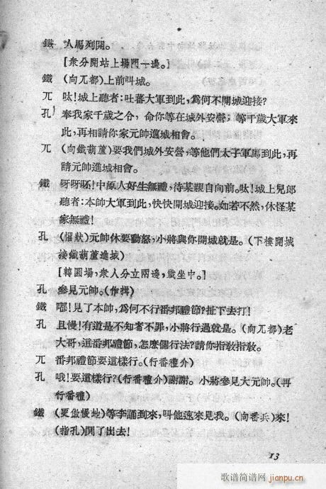 �m�����ӛ(�������V)13