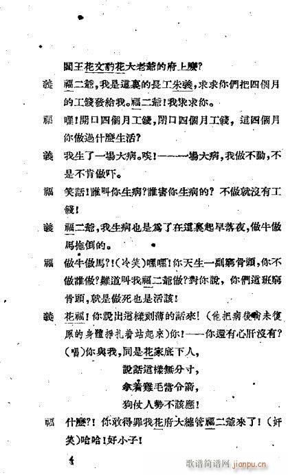 ���º�(Խ�����V)12