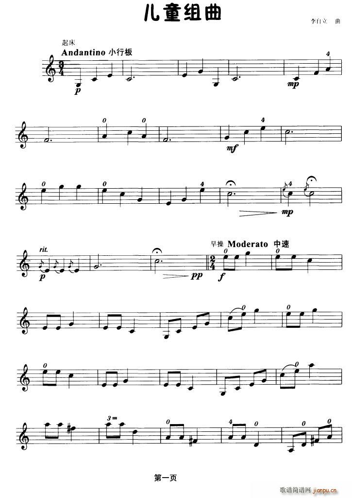 ��ͯ�M��(С�����V)1