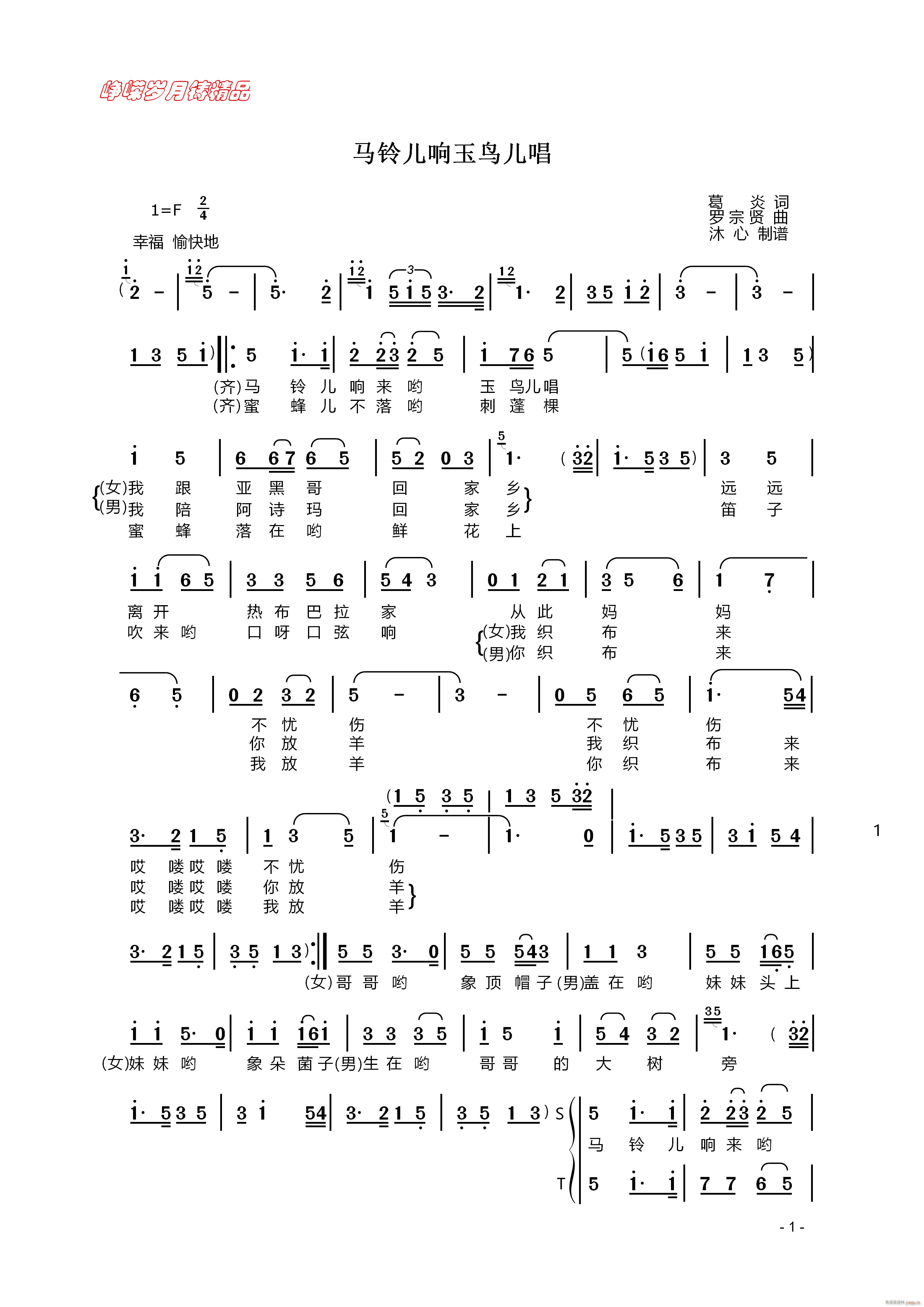 �R⏃�����B(ni��o)���� һ ���꾫Ʒ(ʮ�ּ�����)1