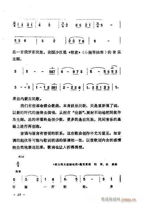 �������ɜ\Մ21-40(ʮ�ּ�����)10