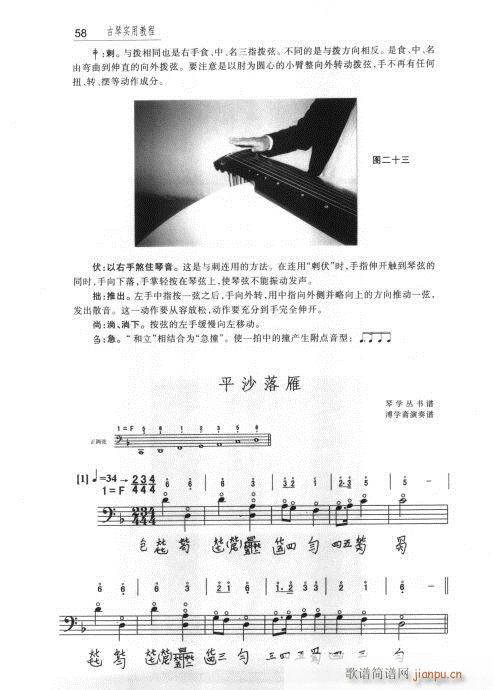 ���ٌ�(sh��)�ý̳�41-60(ʮ�ּ�����)18