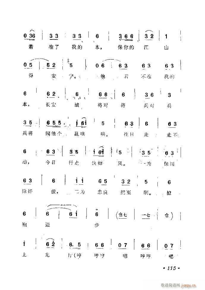 ���ӑ���y��ǻ�x 61 120(ԥ�����V)55