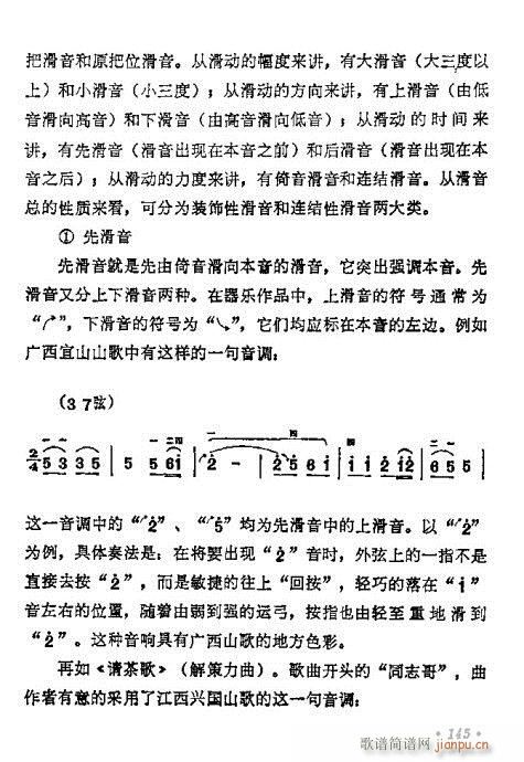 �W(xu��)����141-160(�����V)5