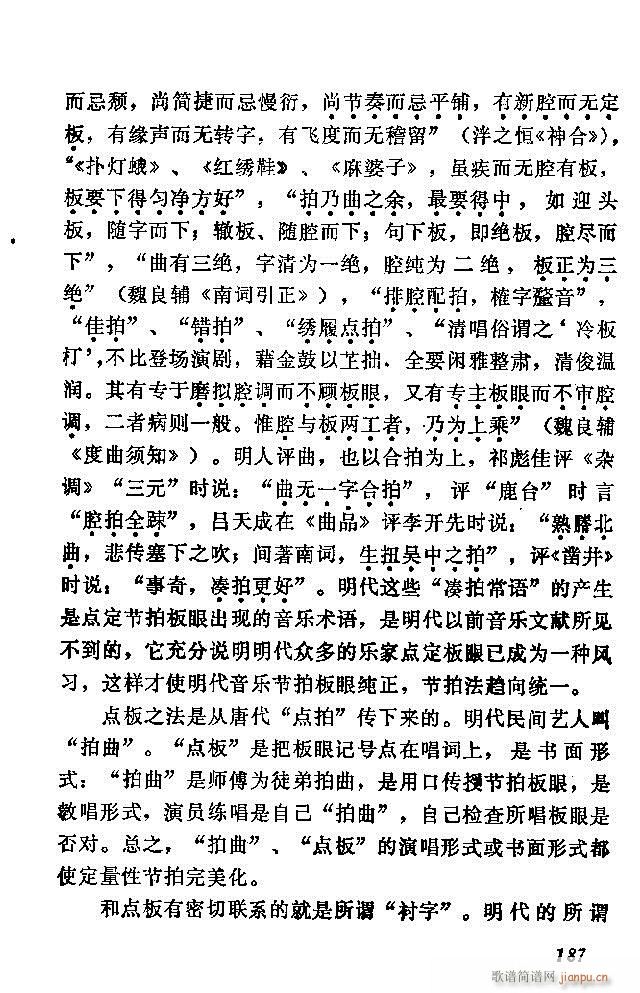 �Ї�����(l�� )���ķ� 181 240(ʮ�ּ�����)7