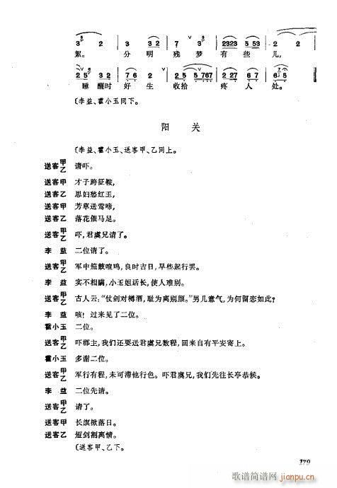 ���w161-200(�������V)19