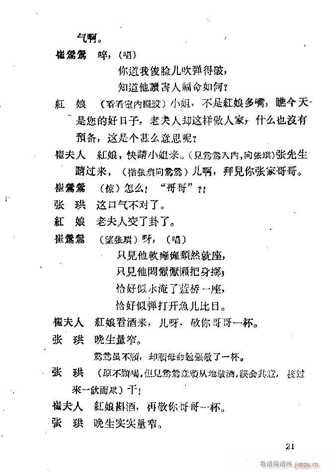 ���� ����ӛ(�������V)26