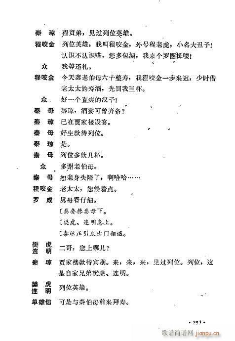 ��ż�無���x241-280(�������V)13