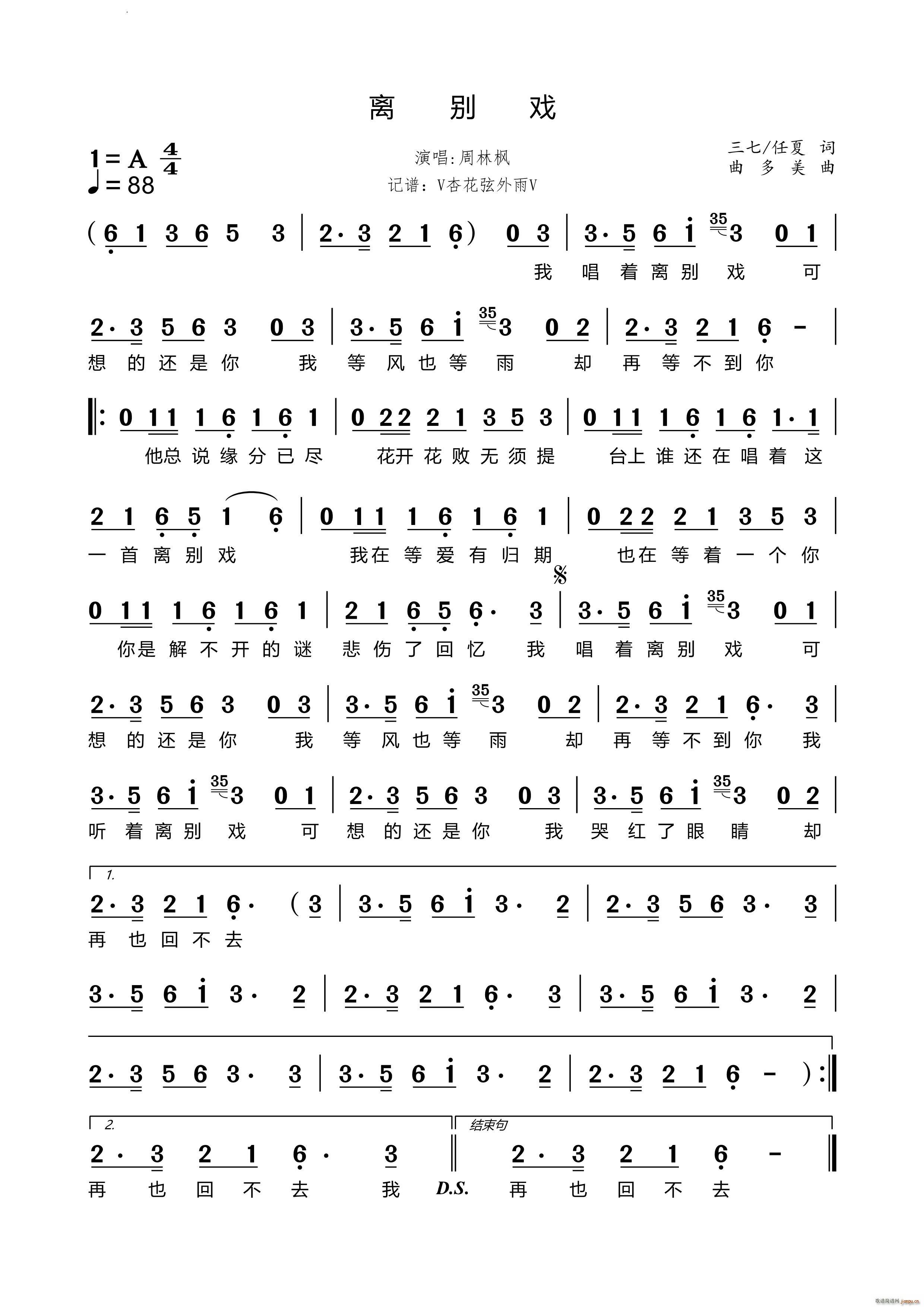 �x�e��(���ָ��V)1