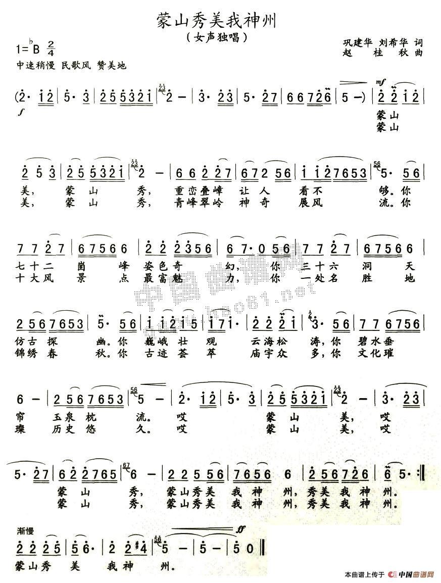 ��ɽ����������(���ָ��V)1