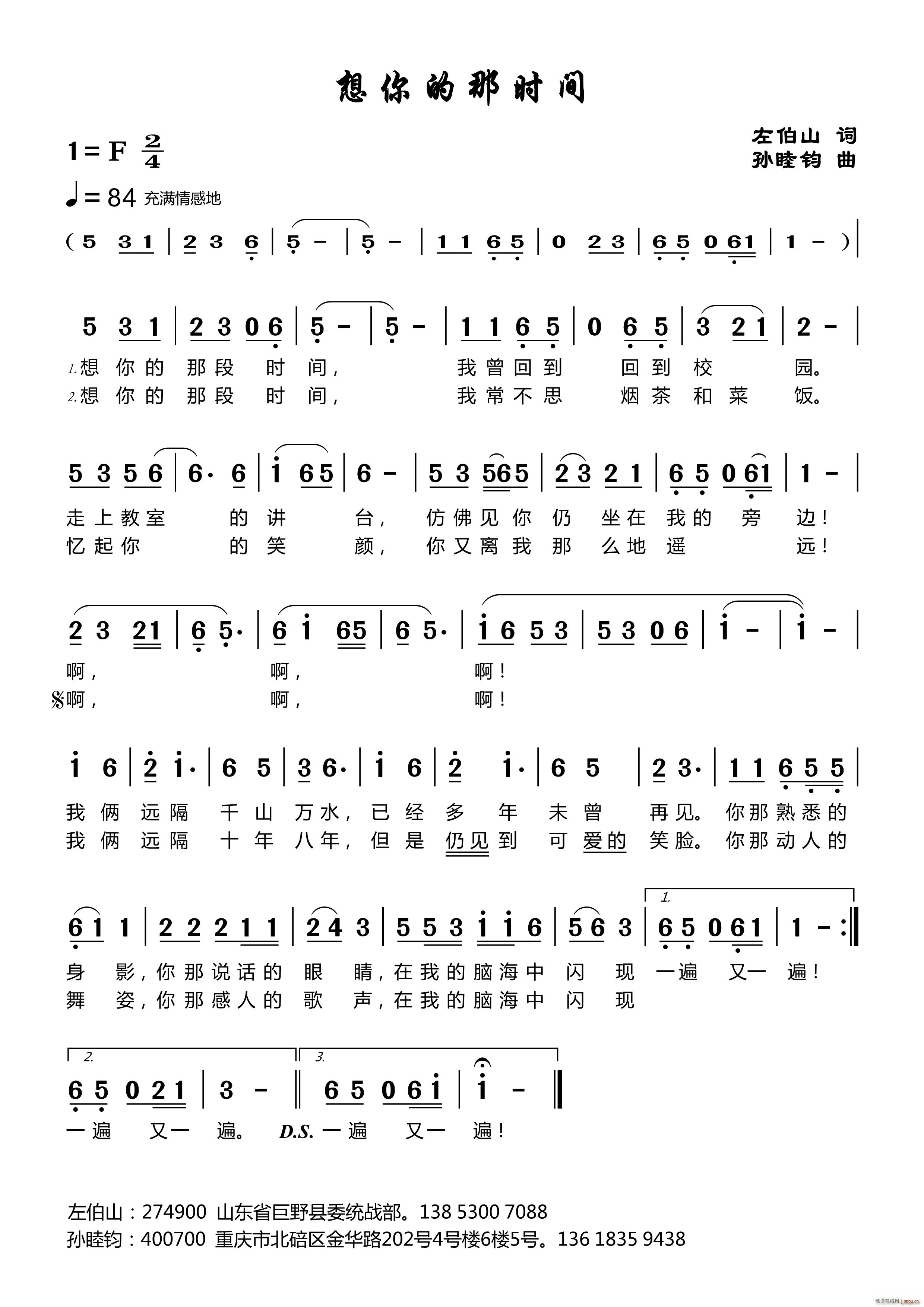 ������Ǖr(sh��)�g(���ָ��V)1