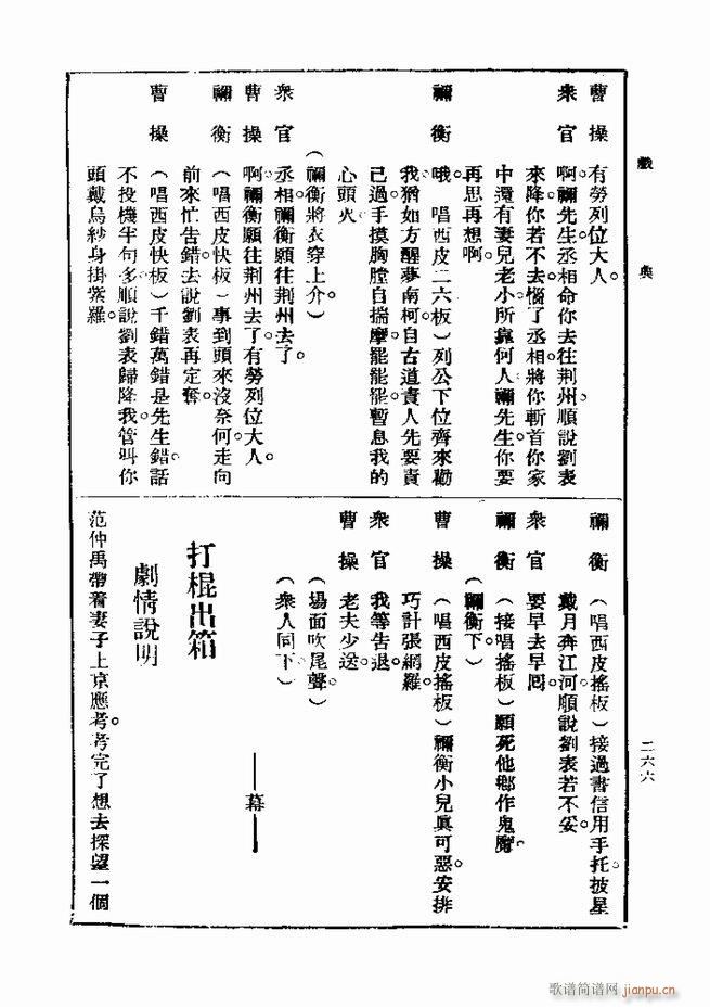 ��� ��һ�� �ڶ��� 241 300(ʮ�ּ�����)26