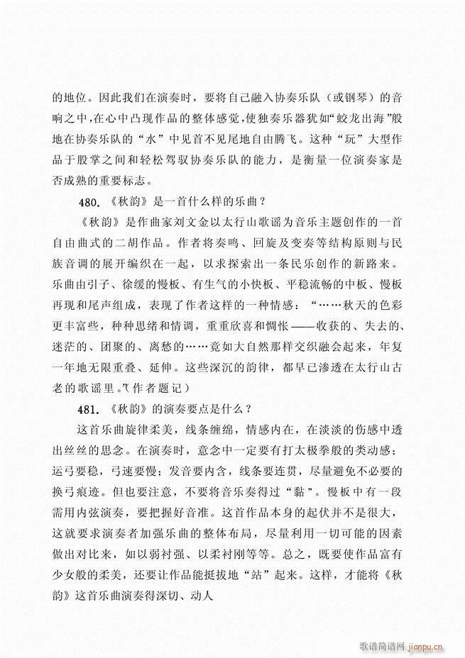 ������ˇ֪�R500��(w��n) 181 262(�����V)59