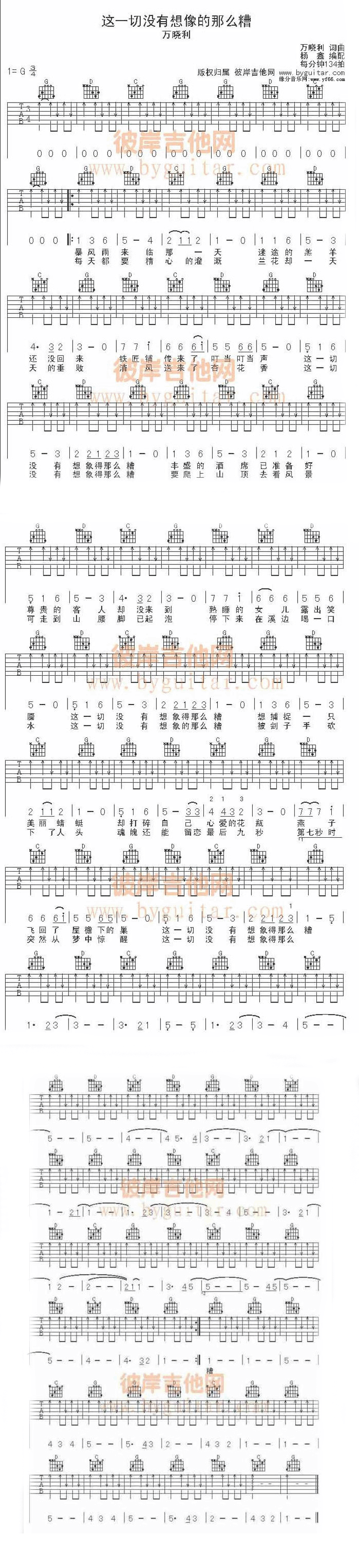 �@һ�Л](m��i)���������ô��(�����V)1