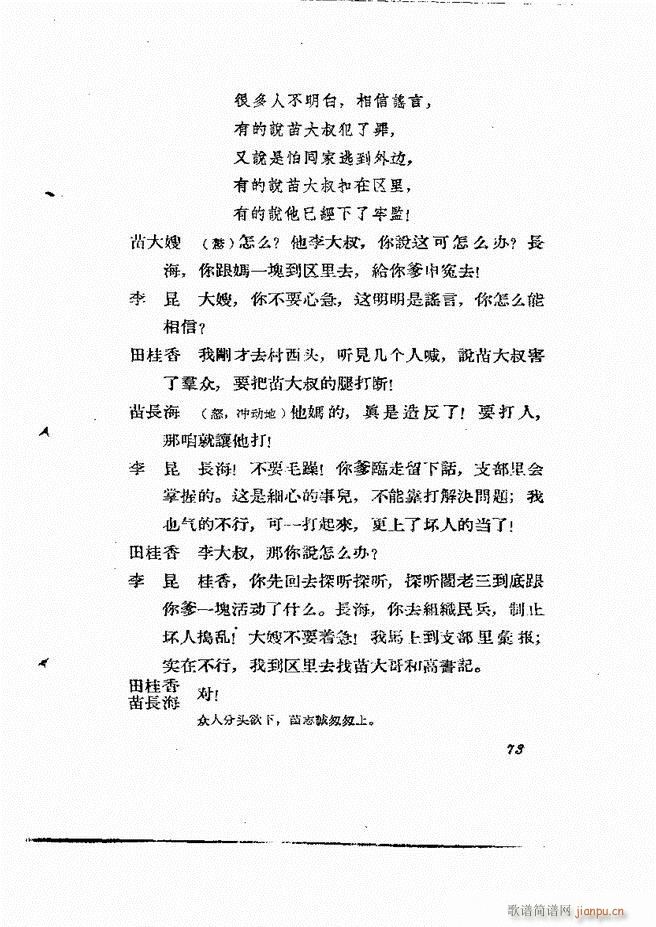 �ط������� ����݋61 120(ʮ�ּ�����)13