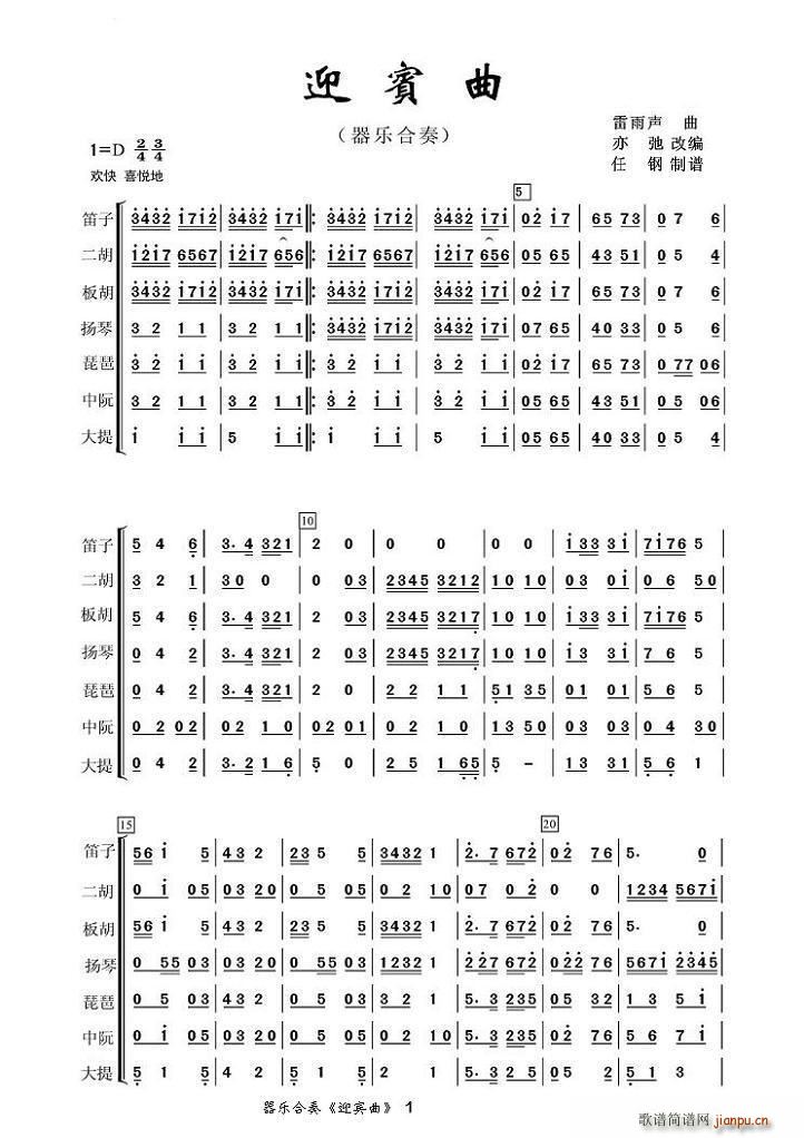 ӭ�e�� ����(l�� )����(���V)1