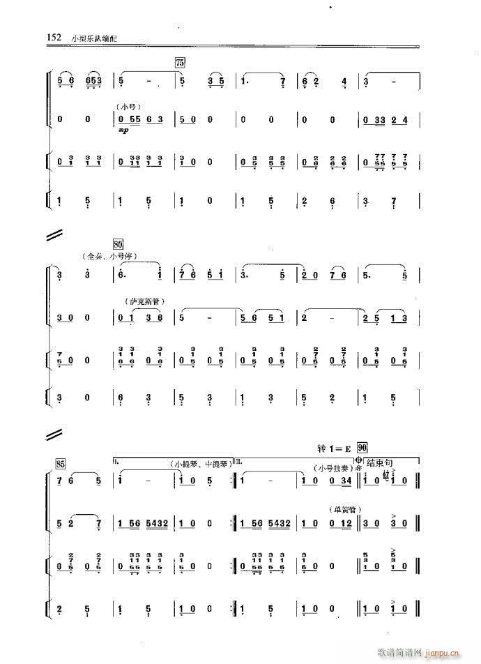 С�͘�(l�� )꠾���121-160(ʮ�ּ�����)32