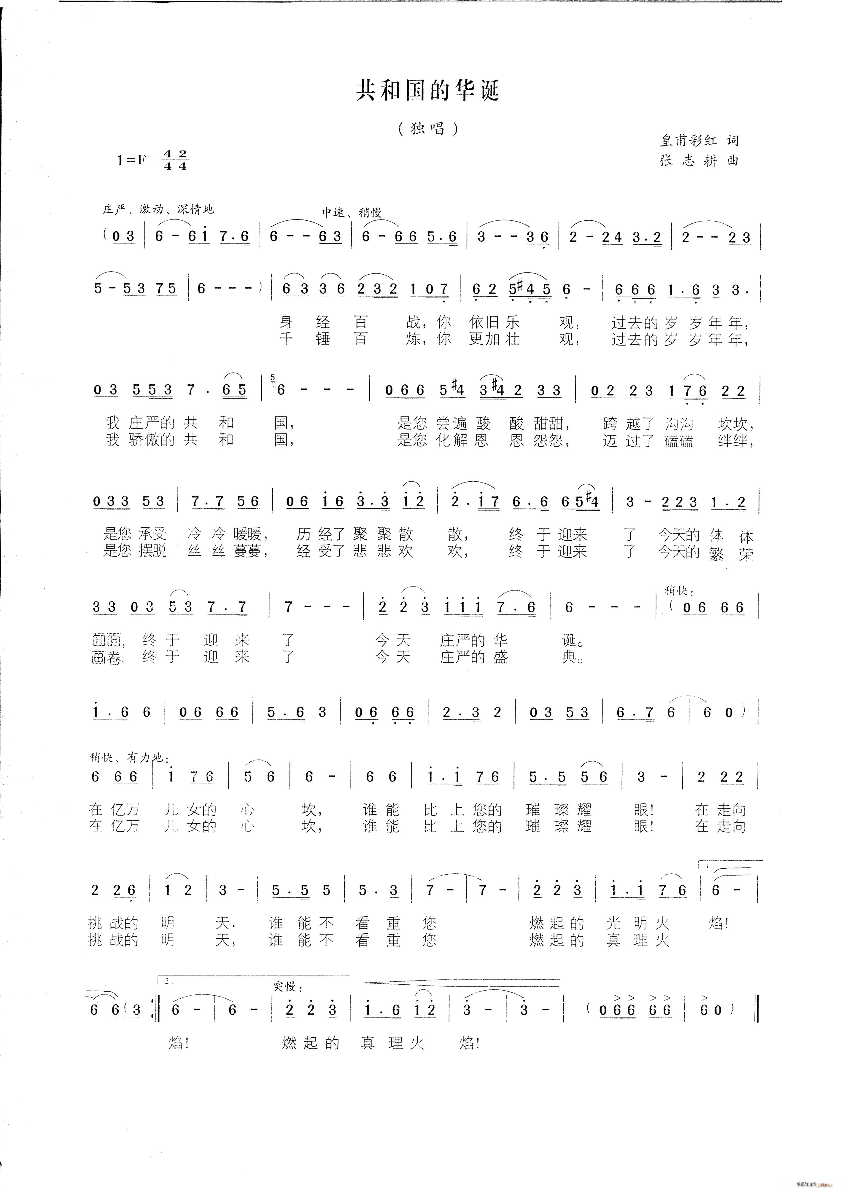 ���͇����A�Q(���ָ��V)1