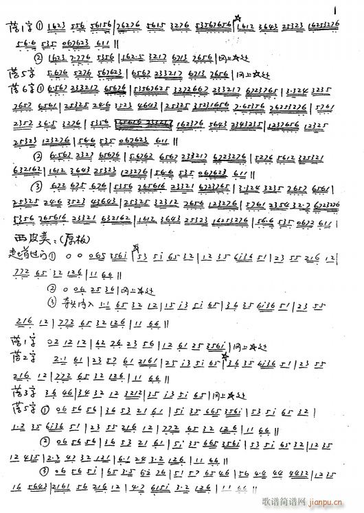 ���������^(gu��)�T(m��n) 6���� ��Ƥ�(l��i) �ֳ���(�������V)1