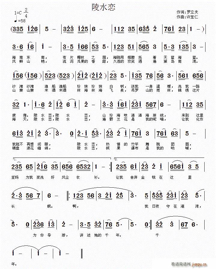 ��ˮ��(���ָ��V)1