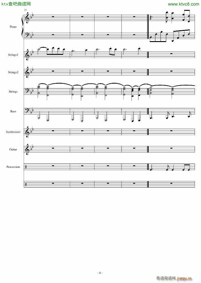 ������Voyegeur(����V)6