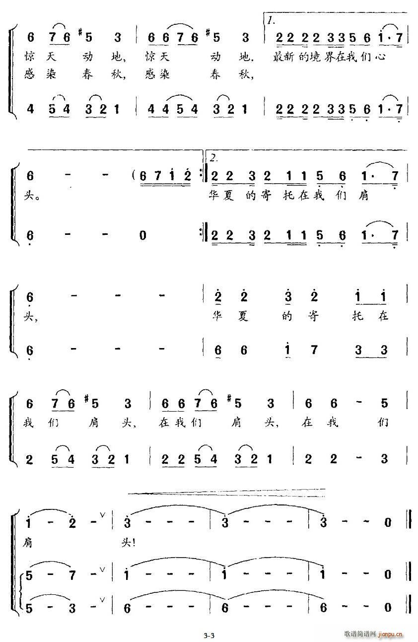 ���Ă��ˠ�����(���ָ��V)3