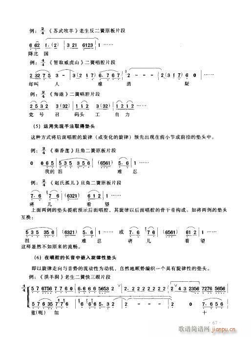 ����������(sh��)�ý̳�61-80(ʮ�ּ�����)7