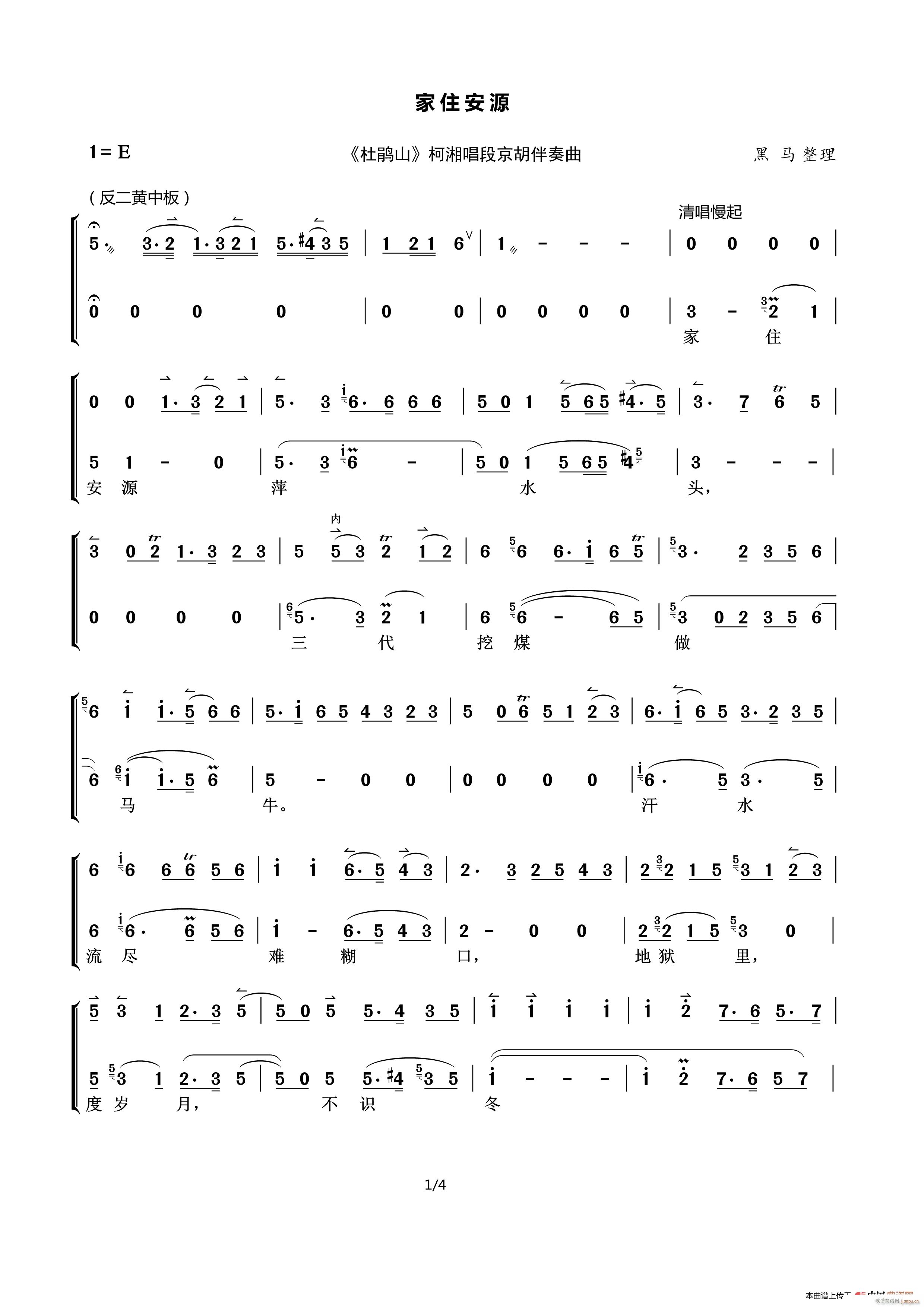 ��ס��Դ ���� ���Nɽ �x�� ���泪�� �������� ��ǻ(�������V)1