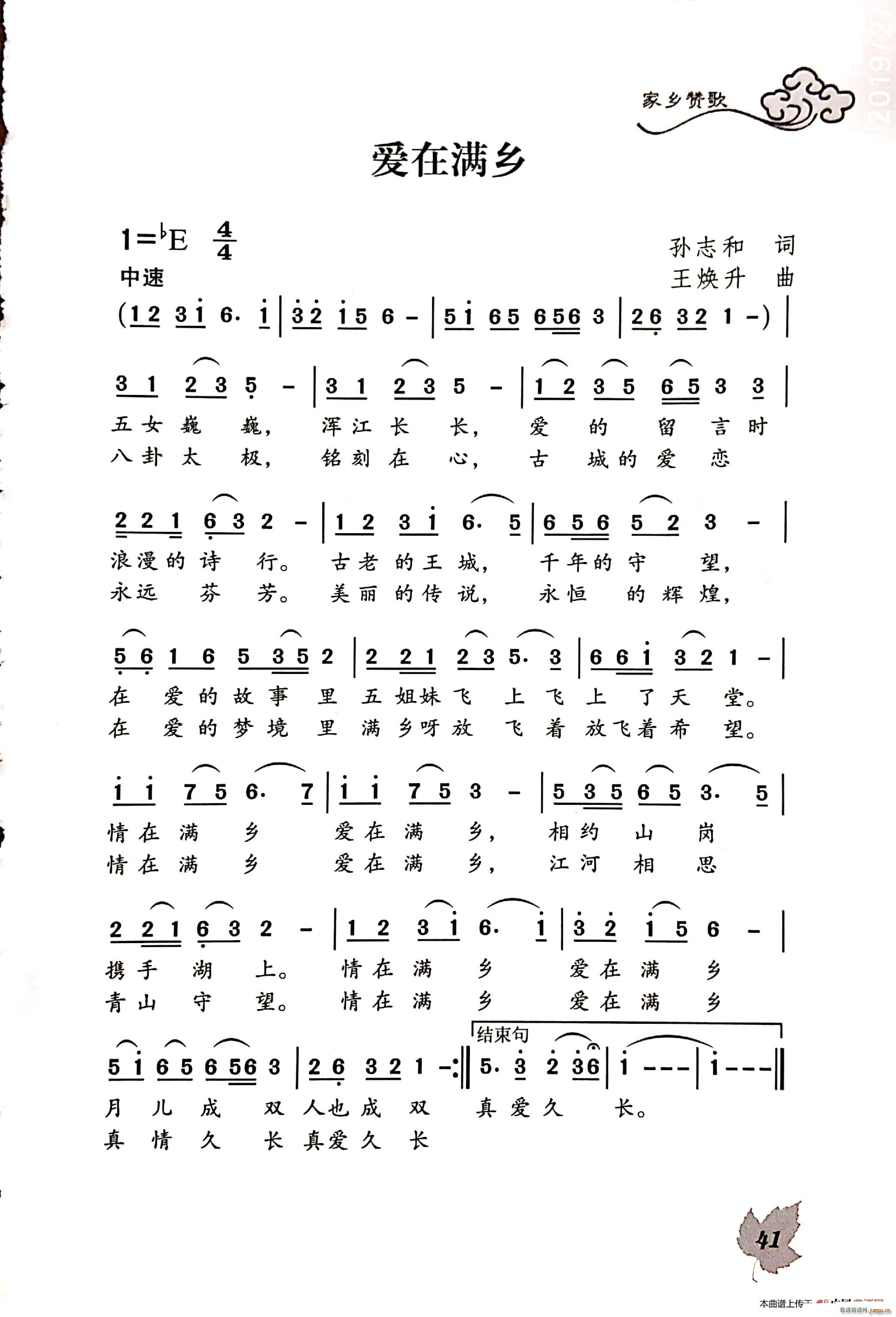 ��(��i)�ڝM(m��n)�l(���ָ��V)1